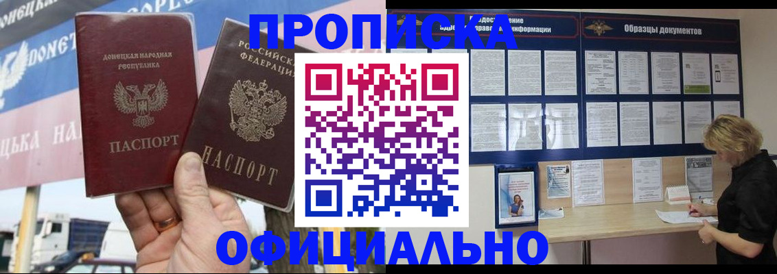 регистрация для школы в Светлом