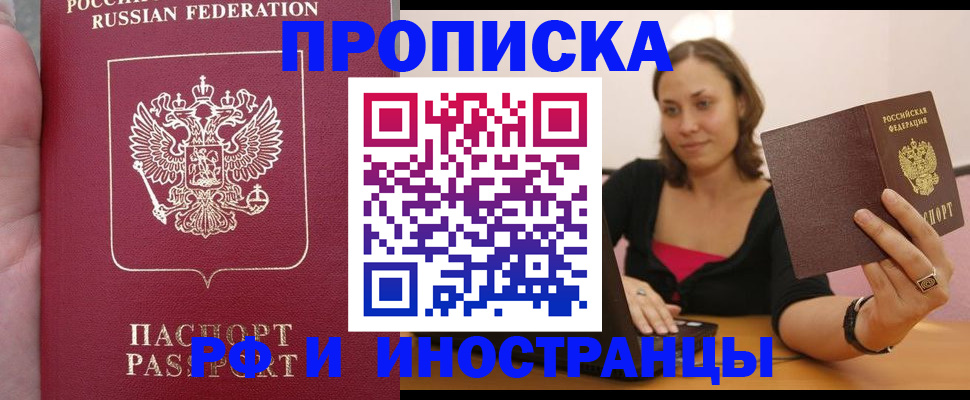 регистрация для школы в Светлом